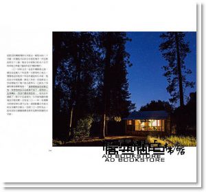 札克‧可倫, 史蒂芬‧雷卡特, 挪亞‧卡林納《秘境小屋：每個人都可以親手打造一幢遠離煩囂、安頓心靈的居所》柿子文化