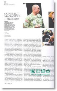 MONOCLE 2月号/ 2009【赠别册】