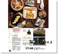 朝日新聞出版《24H京都漫旅：歡迎來到可愛的和風京都！探索京都，在最棒的時間做最棒的事！帶領你暢遊2 4 小時的旅遊導覽書》瑞昇