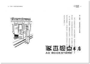 小偵探愛彌兒（隨書加贈：限量版小麥田世界經典書房紀念款書