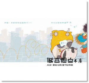 我們跑錯書了 [格林][理查伯恩]
