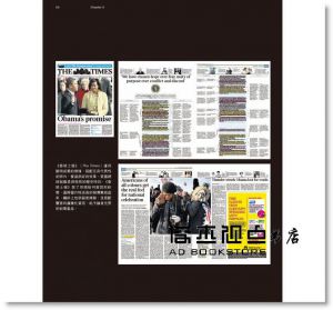 现货 《編輯設計學：數位與印刷刊物的全方位編輯設計指南》積木