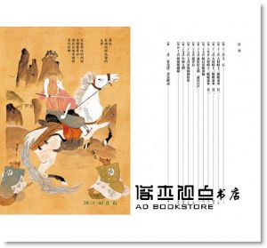  松本大洋, 永福一成 《竹光侍3＋4》大塊文化