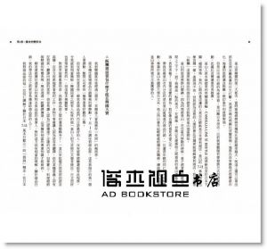 本多利範《飯糰經營學：年銷兩億飯糰的便利商店經營傳奇 [繪虹]