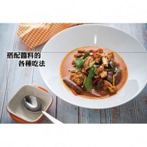 中華國際美饌交流協會《東南亞異國料理2.0》上優文化