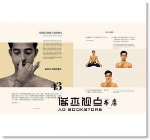 OM 普拉咖許‧ 堤瓦立《呼吸、平衡與靜定：印度古典哈達瑜伽體位法》紅樹林