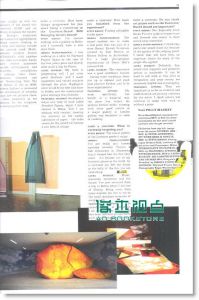 DAZED&CONFUSED 05月号/2011(总第97期）