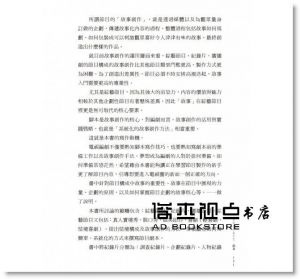 鄭淑《韓國影視講義：戲劇╳綜藝（兩冊套書）》大家