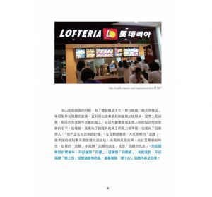 茶山 《服務更需要設計：提升用戶體驗，增加產品價值》有意思