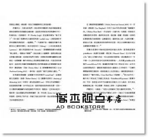 約翰‧歐康奈《香料共和國：從洋茴香到鬱金，打開A-Z的味覺秘語 》聯經