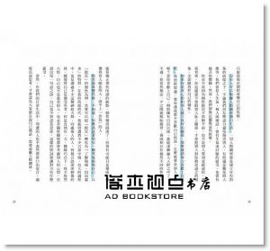 岸見一郎《重新相處的勇氣：36堂關於家庭、人際、職場的阿德勒勇氣實踐課》楓書坊