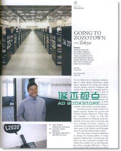 MONOCLE 6月号/2010