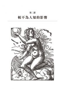 现货 喬安娜瑪婷沃弗克《占星自學聖經：自己的命盤自己解》柿子文化 