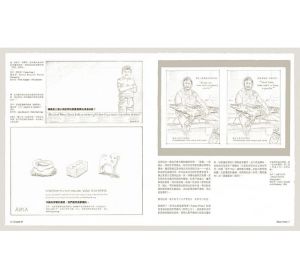 彼得‧貝瑞《廣告行銷自學聖經：圖解50年金獎廣告，文案撰寫、策略擬定、平面動態、品牌定位及社媒經營的全方位秘笈》原點