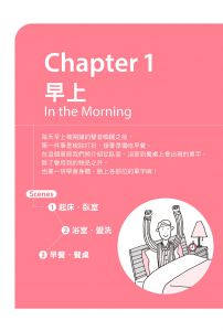 荒井貴和, 武藤克彥 這些英文不懂會被笑：2,500個連美國小學生都會的英文單字【虛擬點讀筆版】(附「Youtor App」內含VRP虛擬點讀筆+1遮色片) 懶鬼子英日語