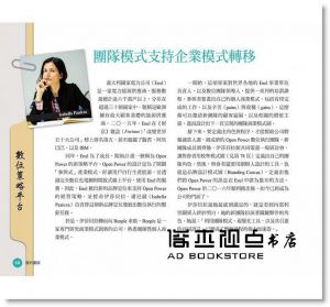 提姆．克拉克, 布魯斯．漢森《獲利團隊：用一張圖表，幫團隊找出成功獲利模式》三采
