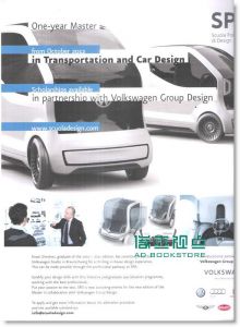 AUTO&DESIGN汽车与设计2012年5/6月号（总第194期）