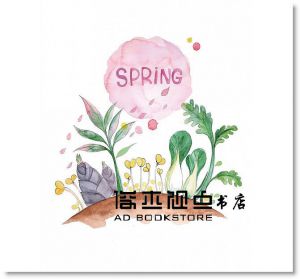 吳迪(Alina)《清爽不膩蔬食繪本：水彩清新x素食清淡x圖繪食譜》