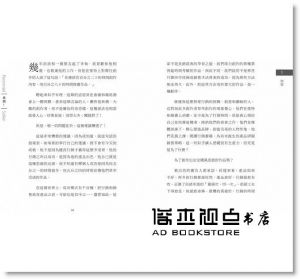 萊恩‧霍利得《長銷！：內容、定位、行銷、平台，從個人創作到企業經營都要懂的打造經典之道》天下雜誌