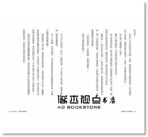 世界第一名清潔婦 [商業周刊]