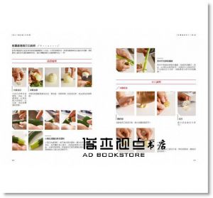 鈴木彌平《一定要學！連續10年榮獲米其林星級大廚親自來台示範拍攝製作！ 鈴木主廚的義大利料理：簡單漂亮又好吃得不得了！從前菜、主菜、麵飯到甜點，超人氣完美配方的秘密，完整公開！》日日幸福