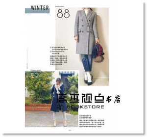 主婦之友社《Everyday UNIQLO STYLING：22位達人教妳混搭輕時尚》[角川]