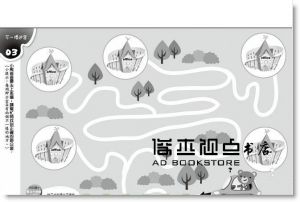張旭鎧《5分鐘 玩出專注力遊戲書3：輕鬆玩遊戲，讓孩子專心變容易》新手父母
