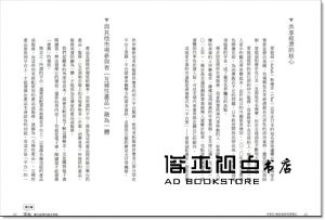 早稻田MBA創新管理筆記：5大數位課題╳4項經營原則