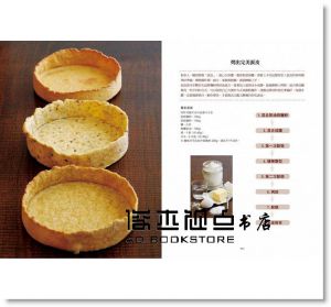 金一鳴《法式鹹派，優雅上桌〔暢銷紀念版〕Quiche》[水滴文化]