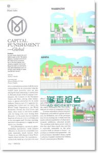 MONOCLE 2月号 / 2010 + 别册（两款封面随机出货）