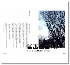 梅村月《指間的鹽》多謝款待！人生與料理的滋味＋《便當‧加法》41道簡單美味的便當菜譜，端上每一餐【限量雙書版】悅知文化