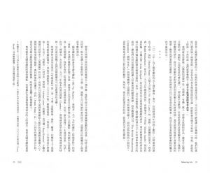 尼古拉斯‧海特納《我在英國國家劇院的日子：傳奇總監的12年職涯紀實，看他如何運用「平衡的技藝」，讓戲劇重回大眾生活》臉譜