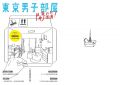 張維中《東京男子部屋：有故事的空間，43個不安於室的美感備忘錄！》原點