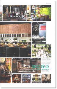 ARCHITECTURAL DIGEST 8月号/2012