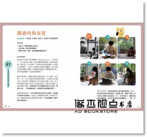 小熊媽(張美蘭)《小熊媽親子學英語私房工具101+【小熊媽自學英語寶典二部曲】（暢銷修訂版）》親子天下