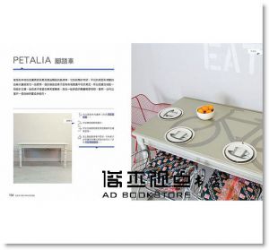 《翻玩舊家具：修補、刷舊、玩色、紙膠帶，5個步驟輕鬆改》風和文創