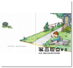蘿拉．喬菲．努墨歐夫 如果你給老鼠吃餅乾（新版）小天下