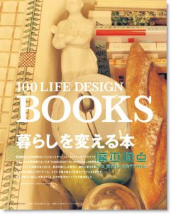 CASA BRUTUS 8月號/2012（总第149期）