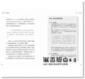 黛安‧穆卡伊《零工經濟來了：搶破頭的MBA創新課，教你勇敢挑戰多重所得、多職身分的多角化人生》天下雜誌