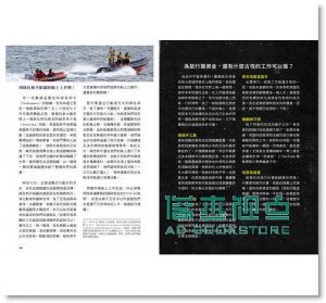 沒這樣玩過，哪敢叫背包客？征服最偉大的山 15