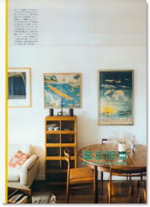 CASA BRUTUS 9月號/2013（总第162期）与北欧设计一起生活
