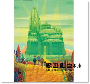 L．法蘭克．包姆《綠野仙蹤【珍藏獨家地夜光版】》愛米粒