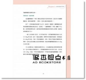 好神奇！找到勻稱，臉蛋就漂亮：一天五分鐘的不對稱臉型矯正DIY[黎明]