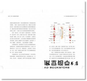 楊定一《好睡：新的睡眠科學與醫學》天下生活