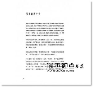 汪培珽《管教小書：理智斷線前》愛孩子愛自己工作室