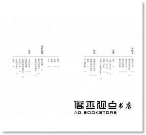 野田高梧《劇本結構論：與小津安二郎聯手打造日本電影黃金盛世傳奇劇作家，最具代表性的編劇入門聖經》馬可孛羅