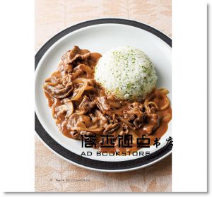 山嶋哲盛《斷沙拉油飲食全書：擺脫沙拉油的致命危機，嚴選5種好油，料理38種美味健康上桌！ [太雅出版]