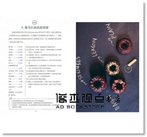 趙敘允《減醣奇蹟：真人實證１天吃20克醣，4週瘦12公斤，皮膚過敏、發炎全消失！ 》橙實