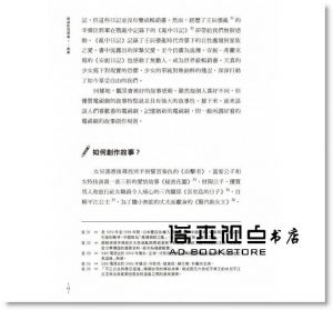 鄭淑《韓國影視講義1：戲劇──電視劇本創作&類型剖析》大家