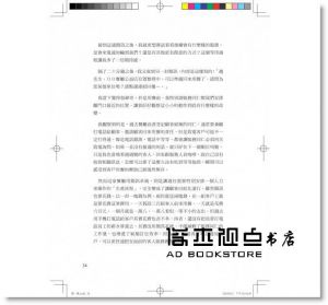 趙胤丞《拆解問題的技術：讓工作、學習、人生難事變簡單的30張思考圖表》PCuSER電腦人文化
